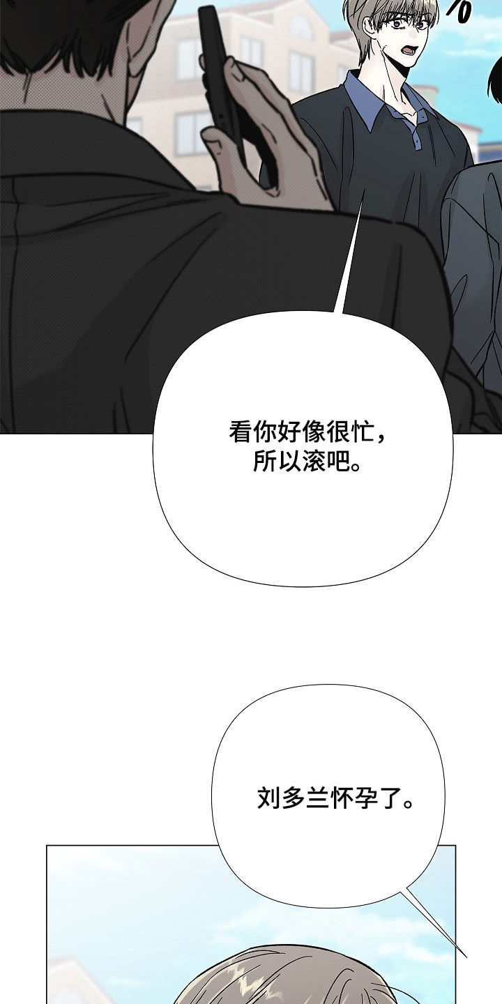 第71话7