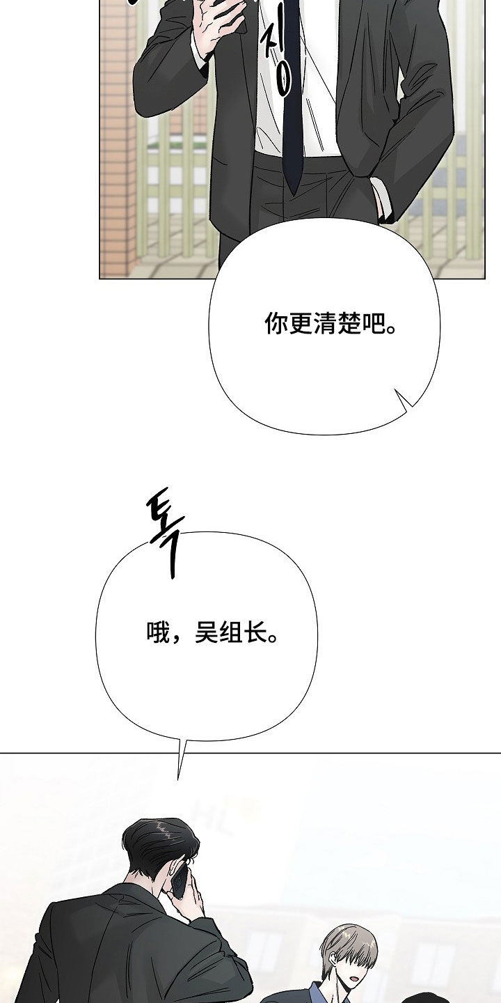 第71话4