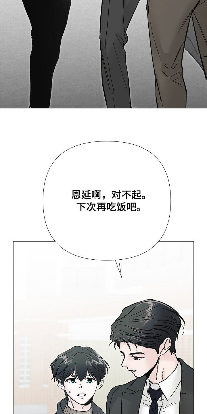 第71话26