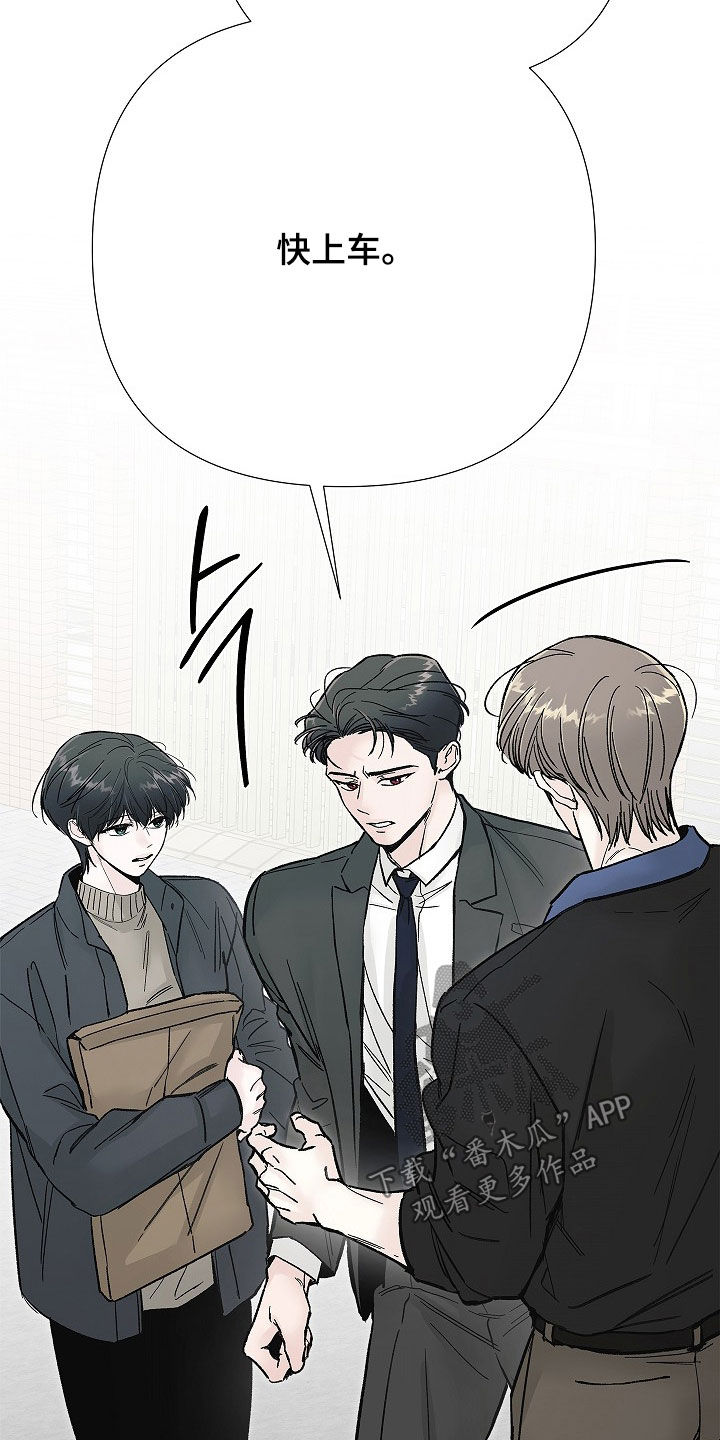第71话25