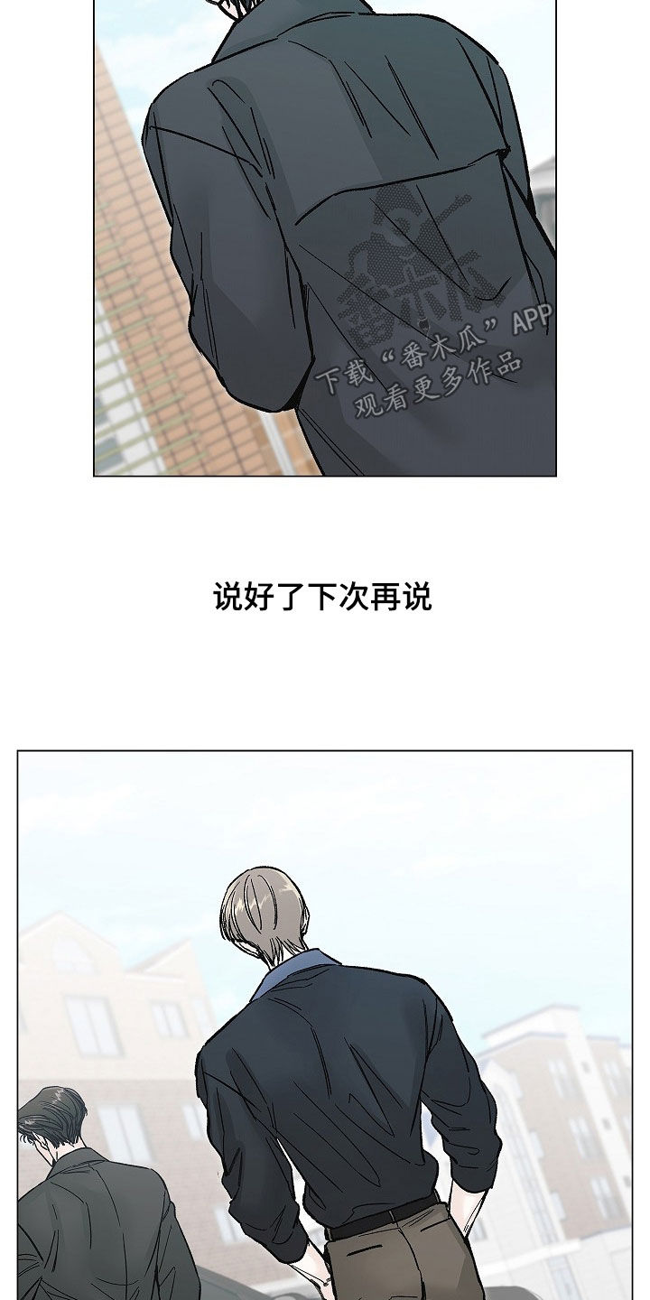 第71话31