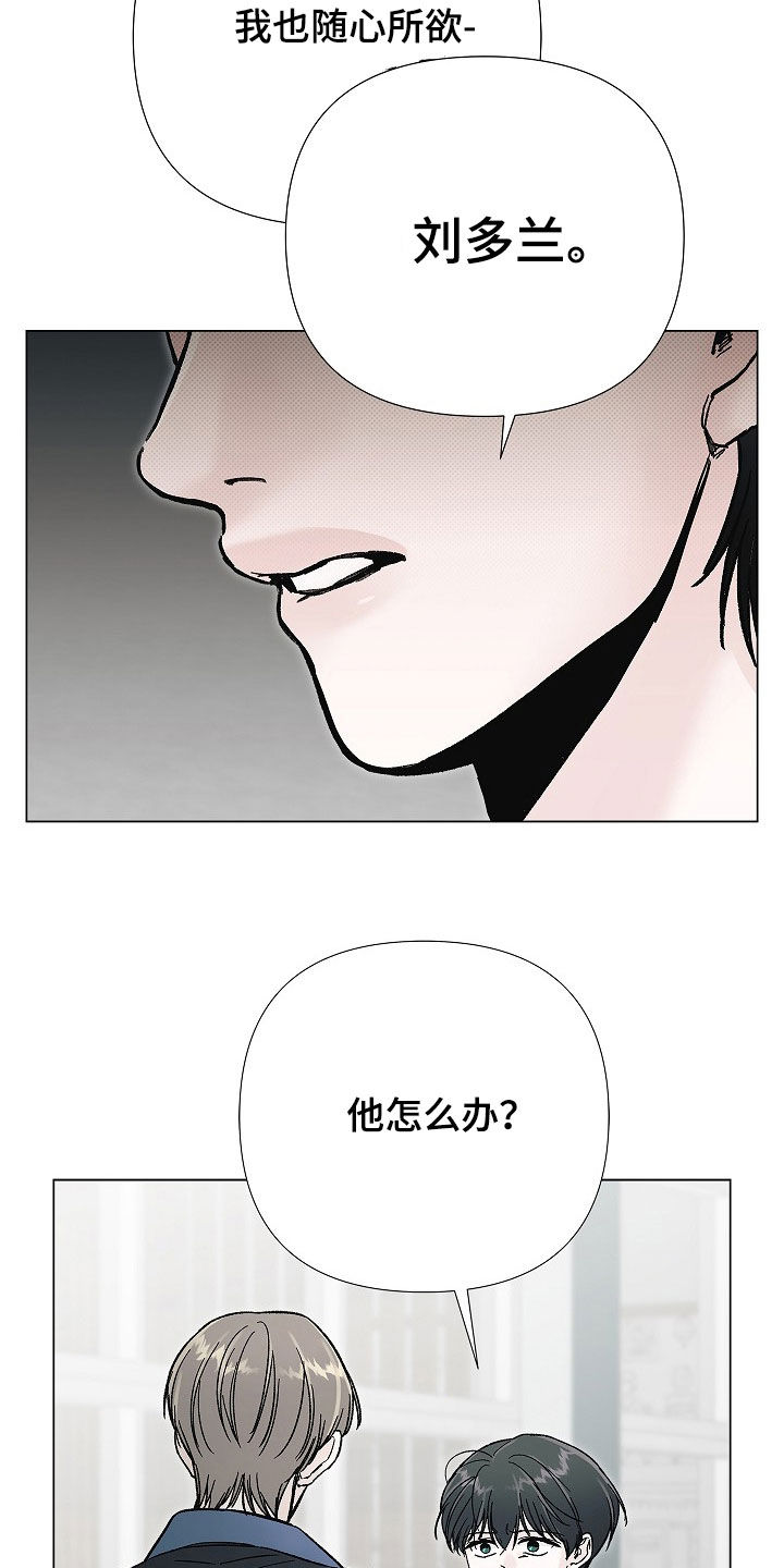 第71话2