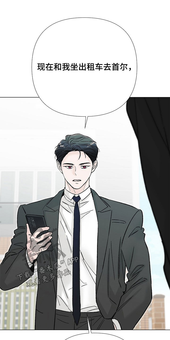 第71话14