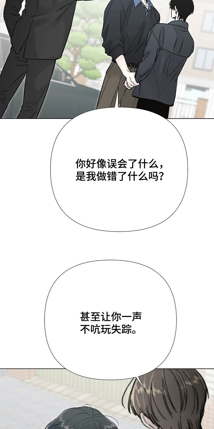 第71话5