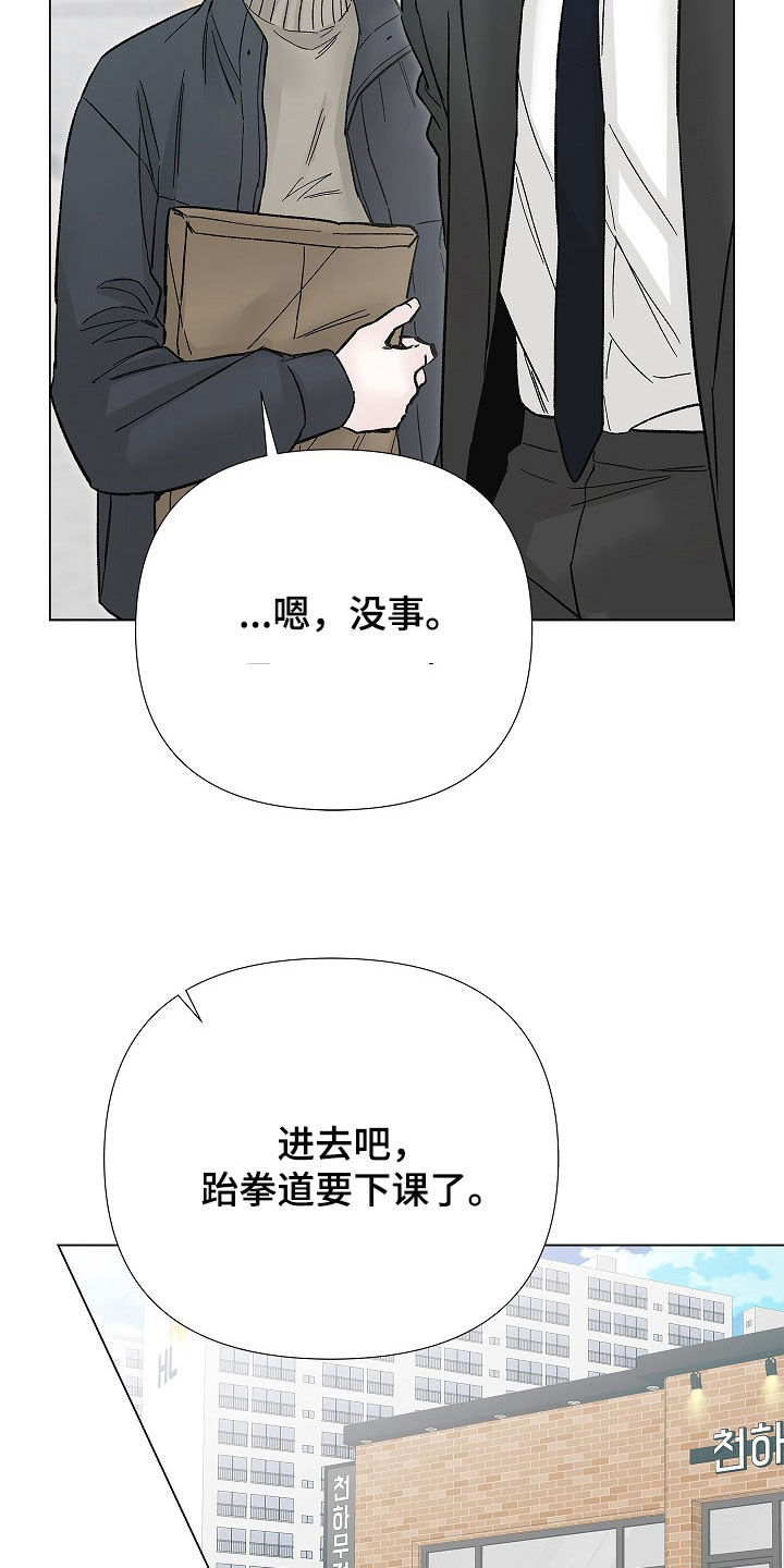 第71话27