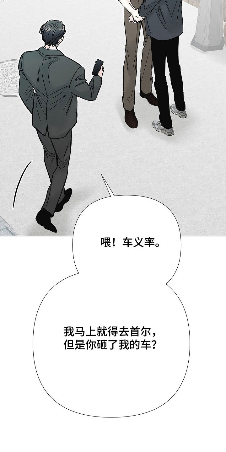 第71话12