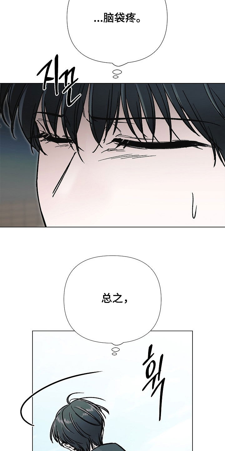 第71话30