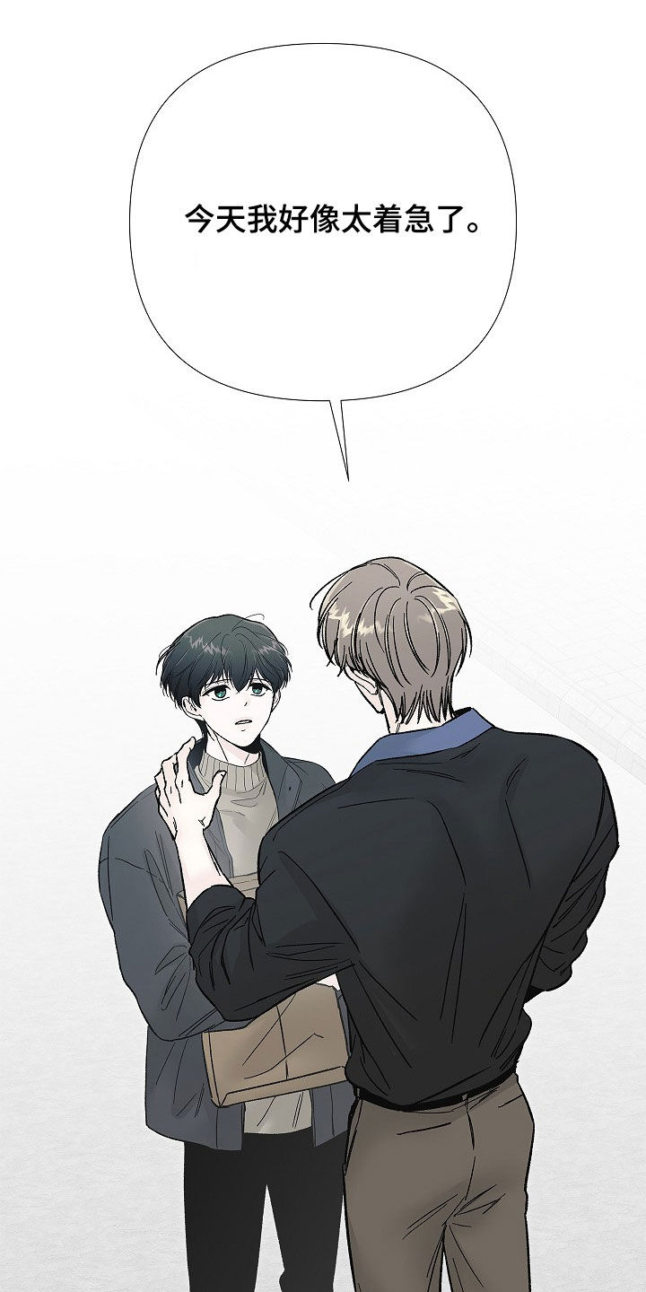 第71话19