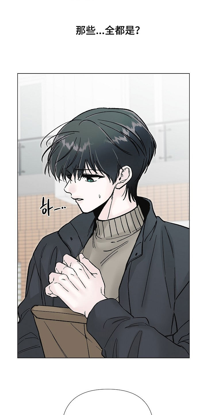第71话29