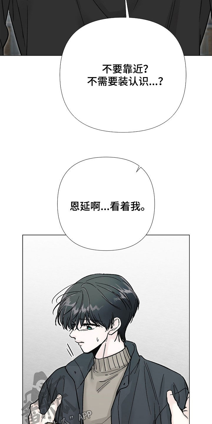 第70话26