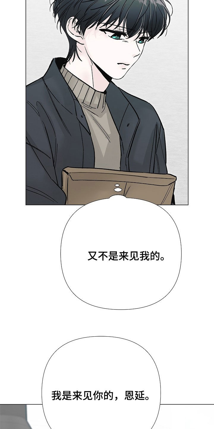 第70话22