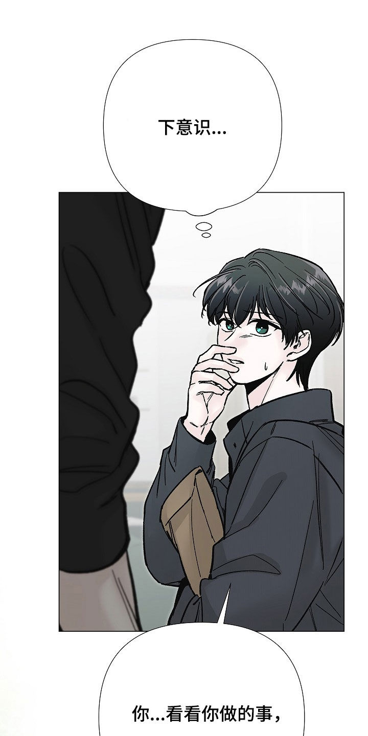 第70话10