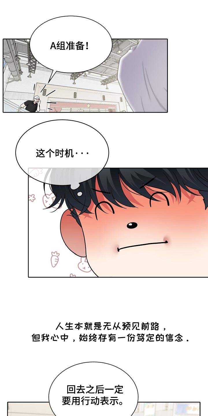 第123话9
