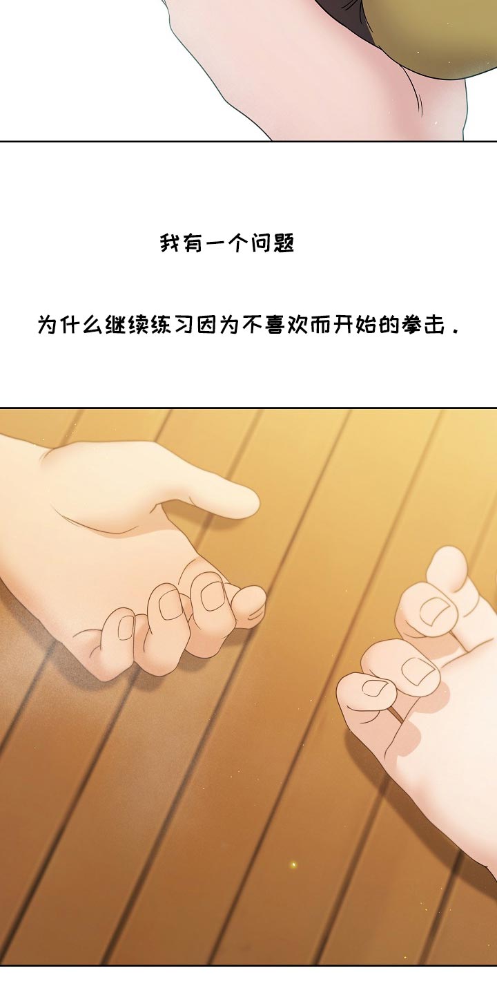 第123话3