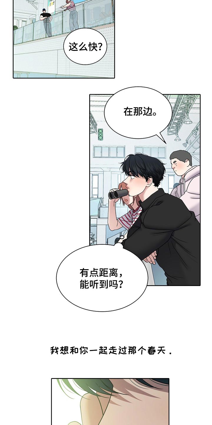 第123话14