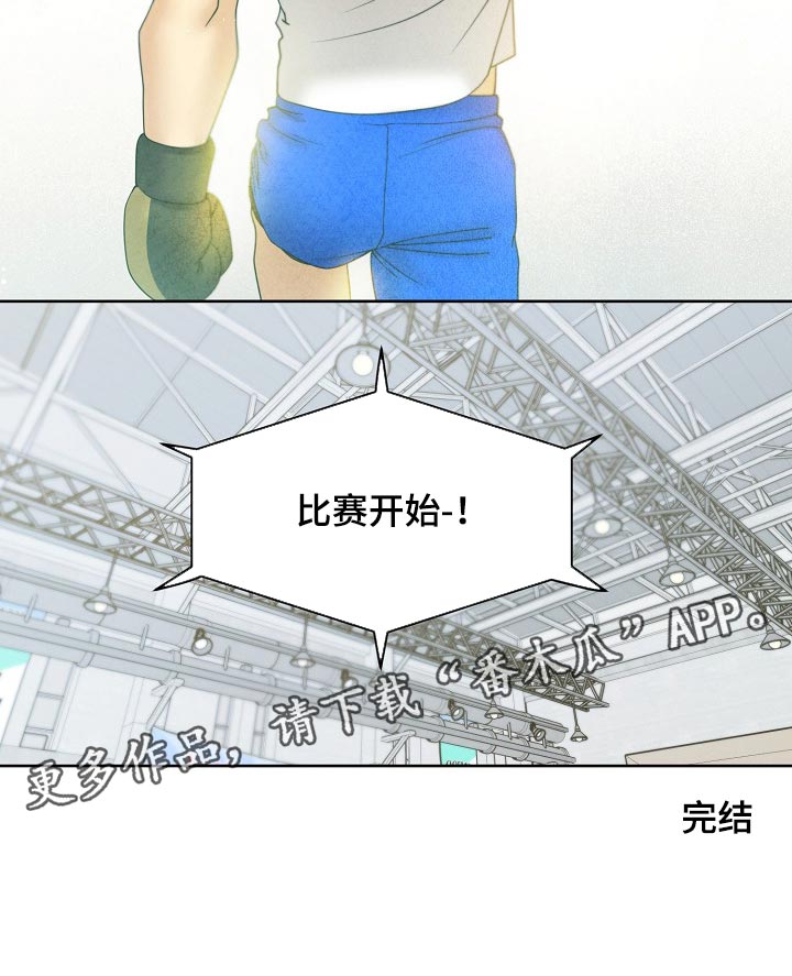 第123话17