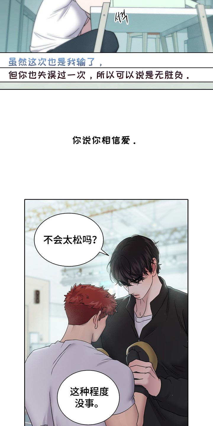 第123话1