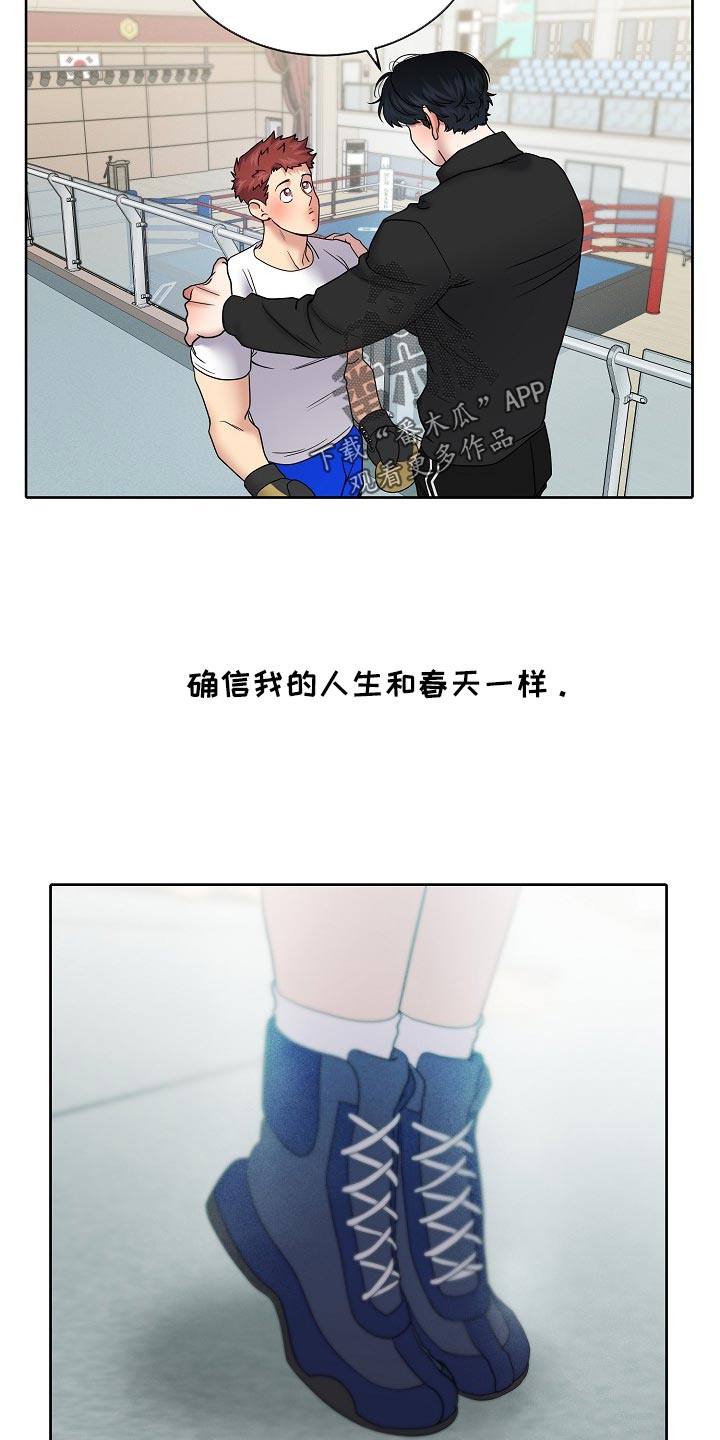第123话10