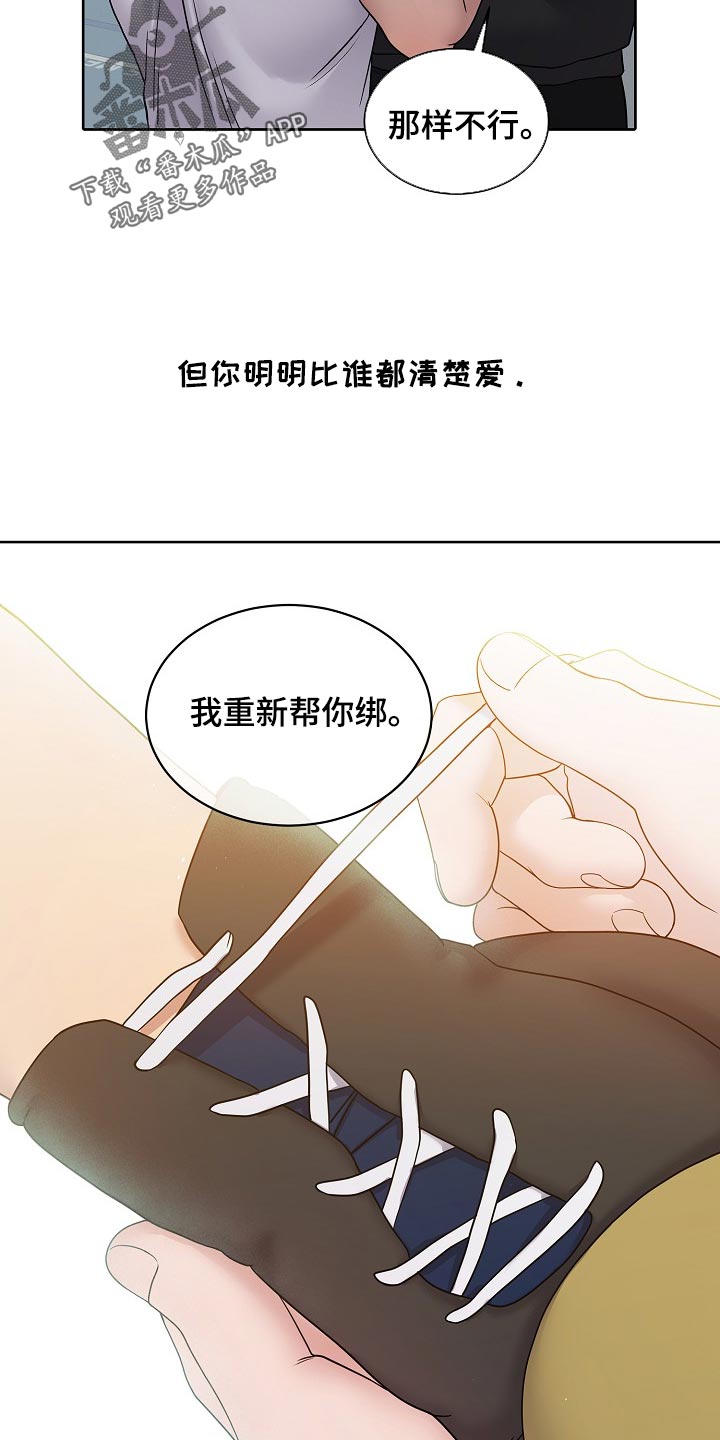 第123话2