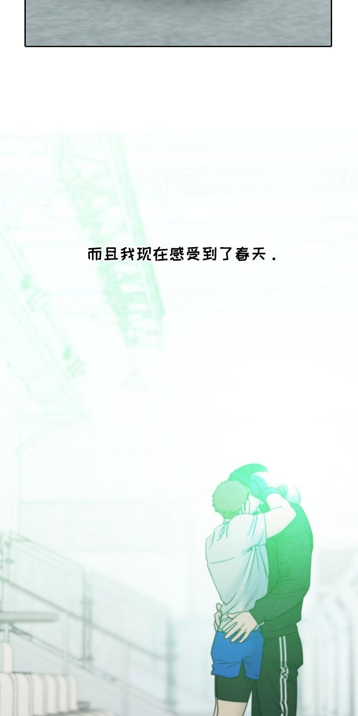 第123话11