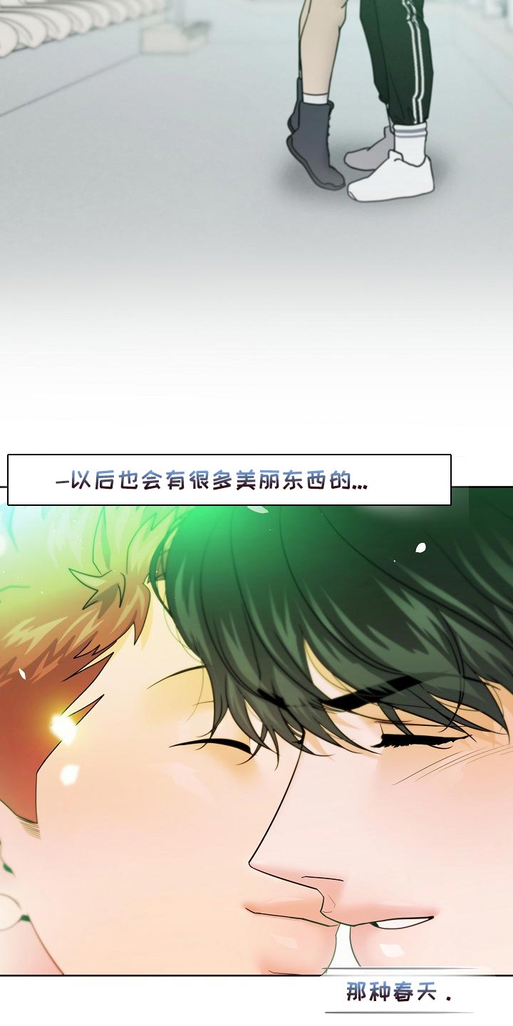 第123话12
