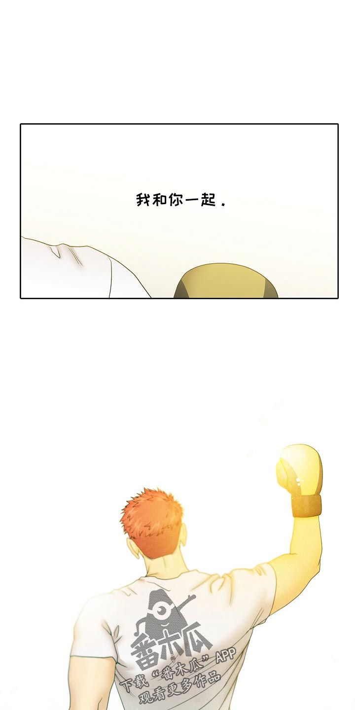 第123话16