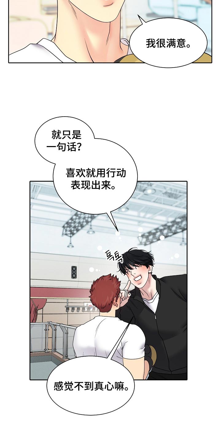 第123话8