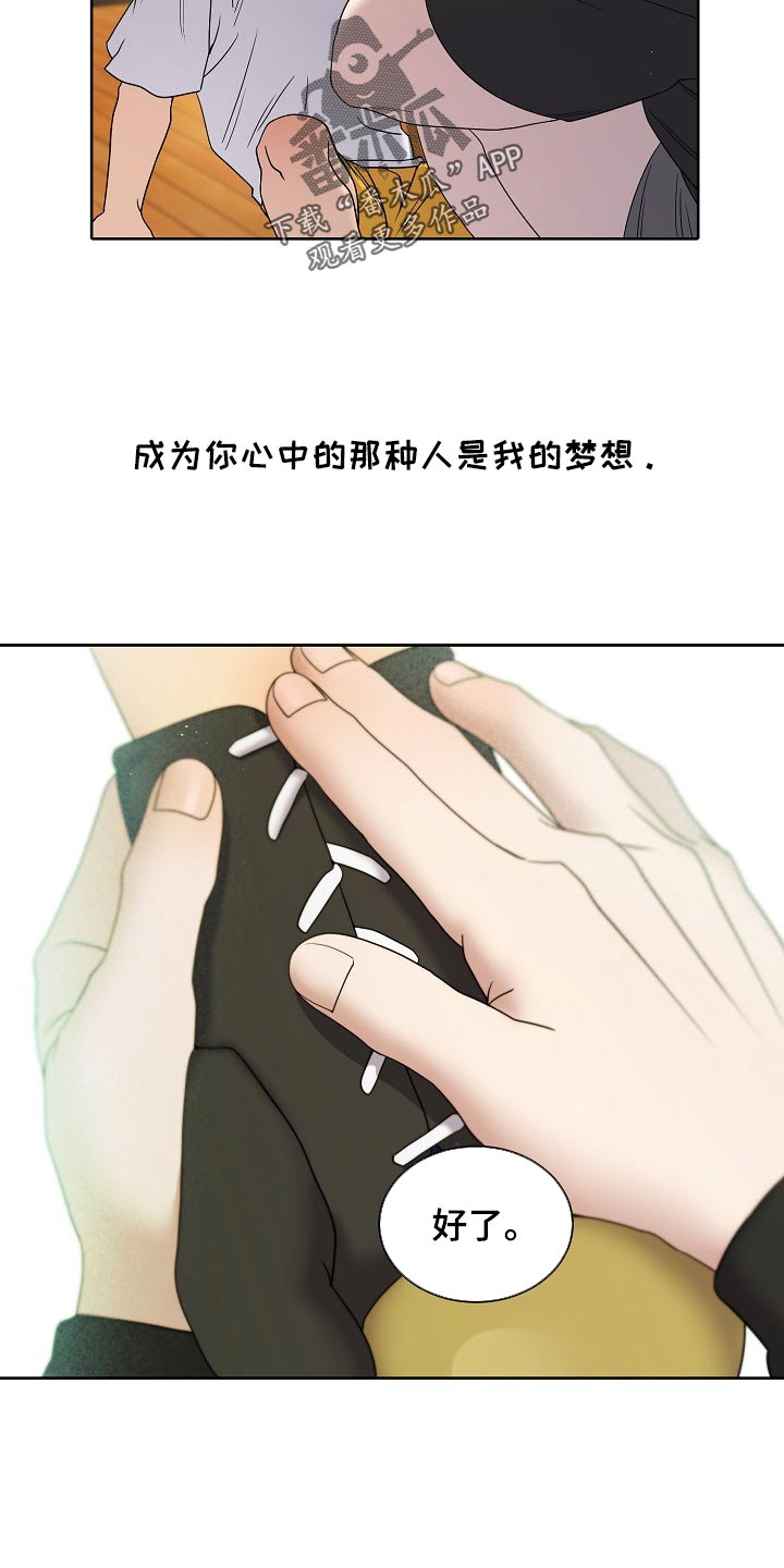 第123话6
