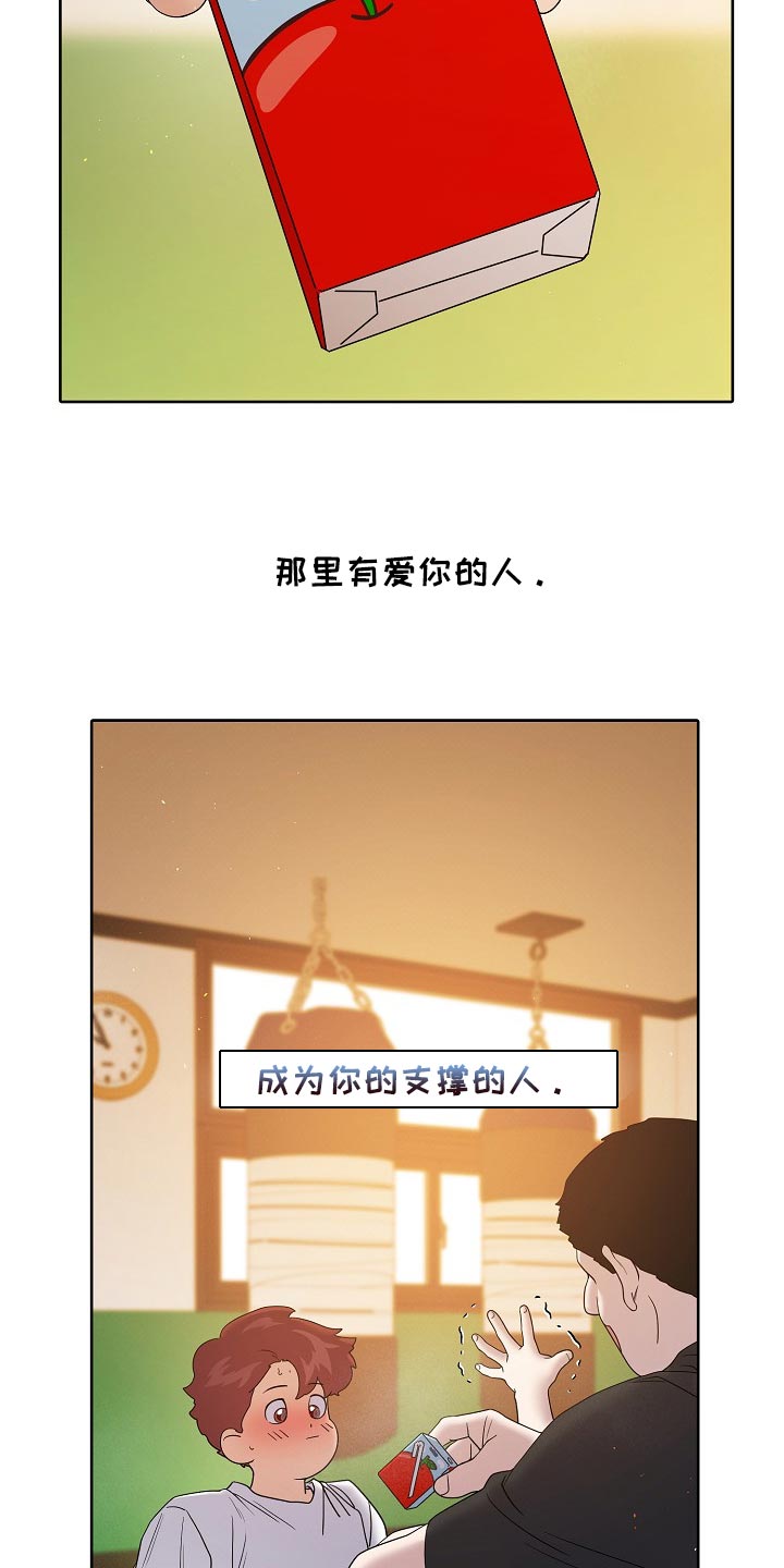 第123话5