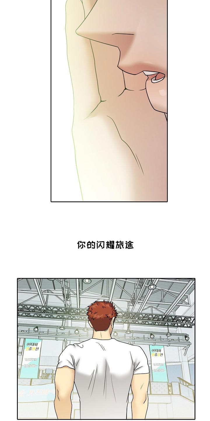 第123话15