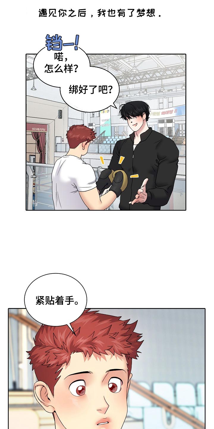 第123话7