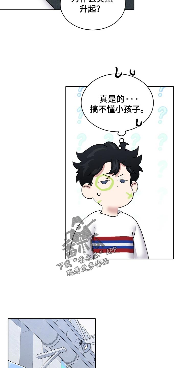 第122话4