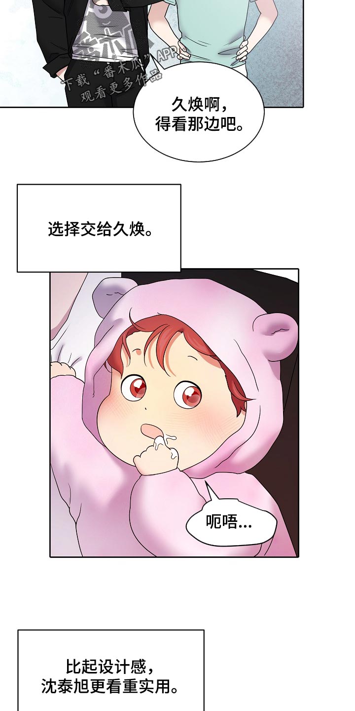 第122话1