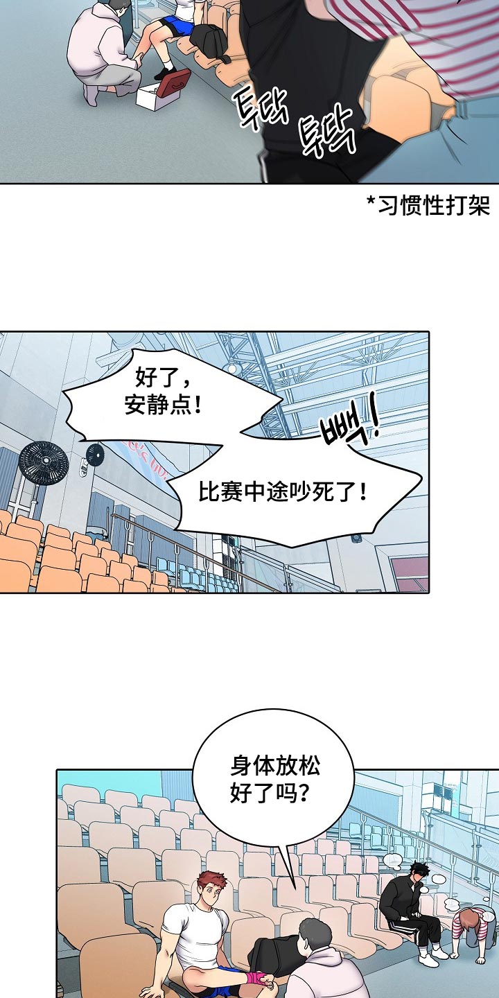 第122话10