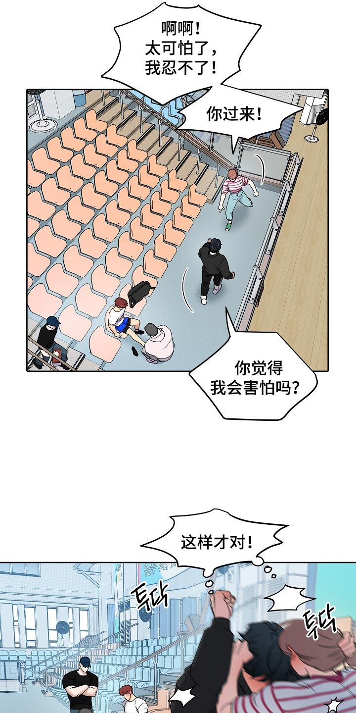第122话9