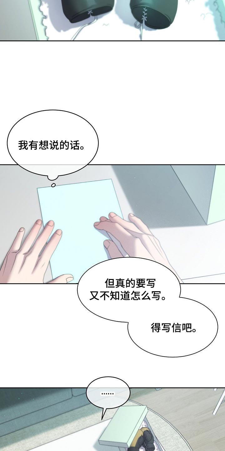 第122话15