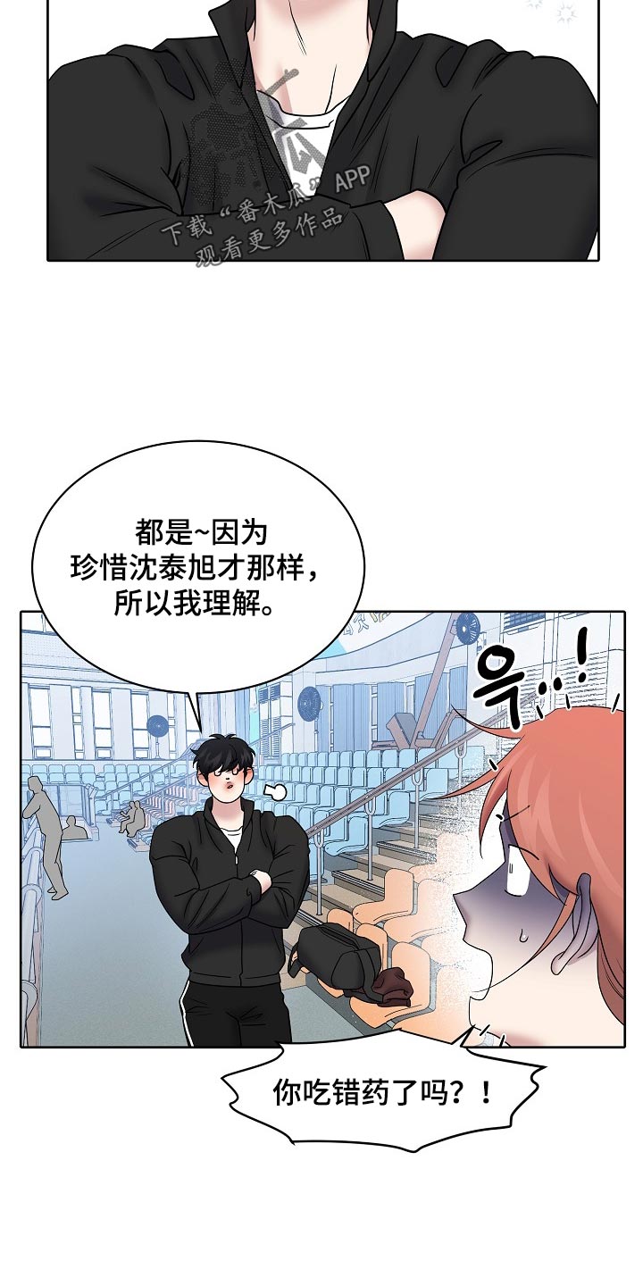 第122话8