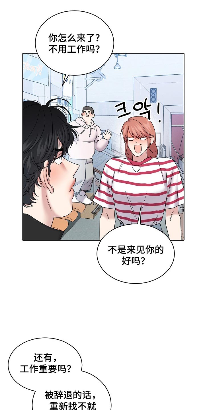 第122话6