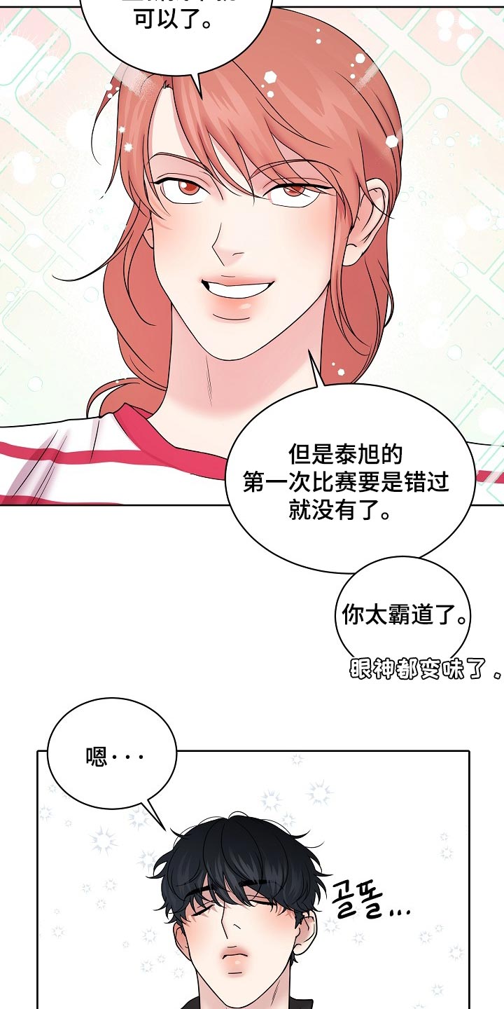 第122话7