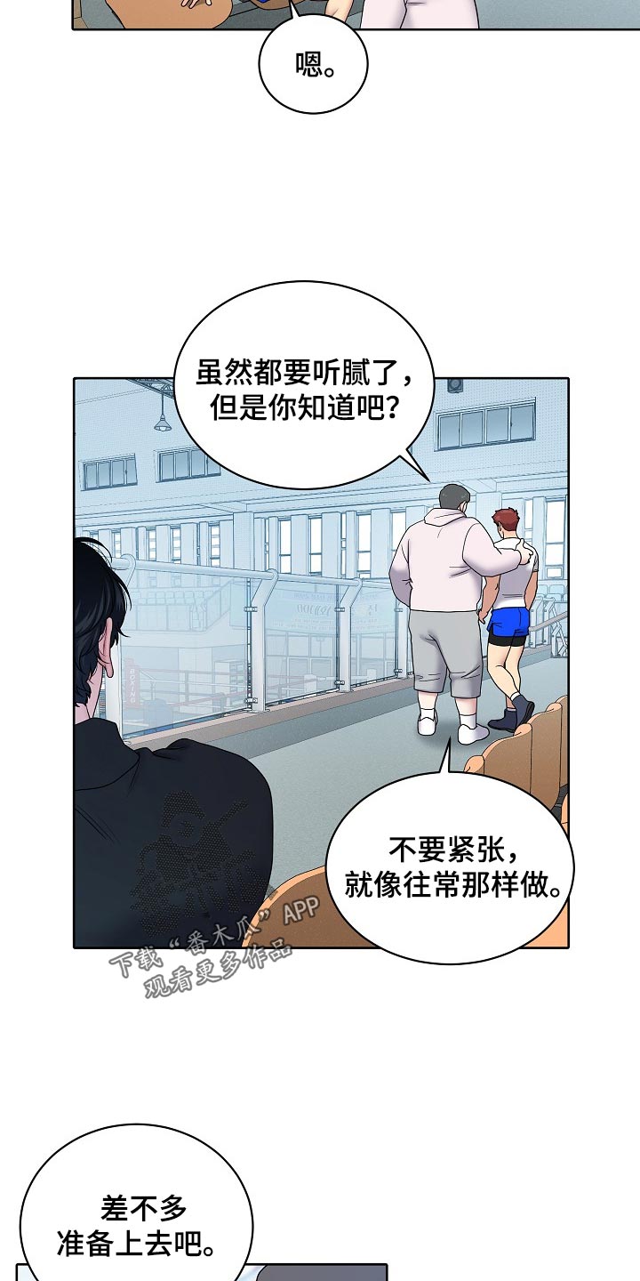 第122话11