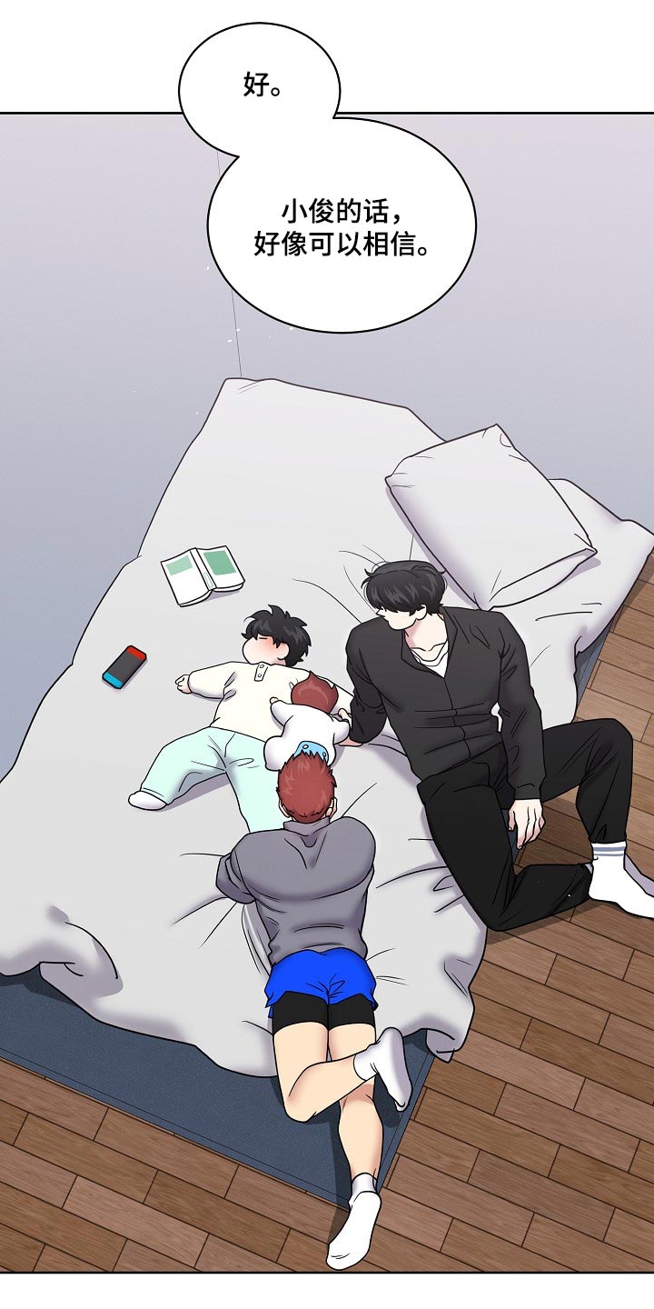 第121话10
