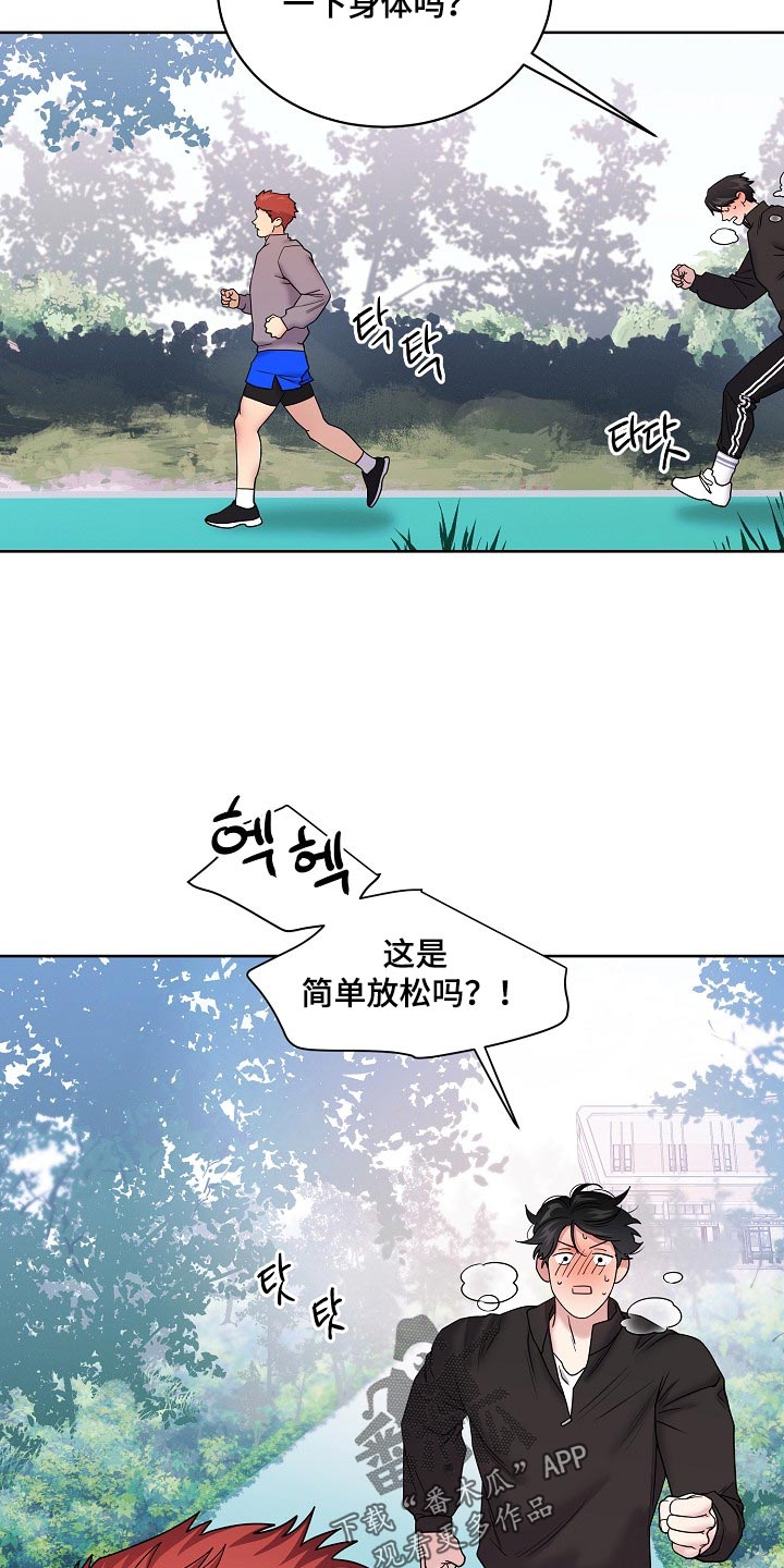 第121话12