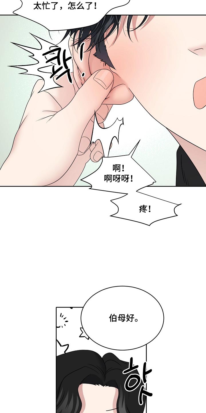 第121话2