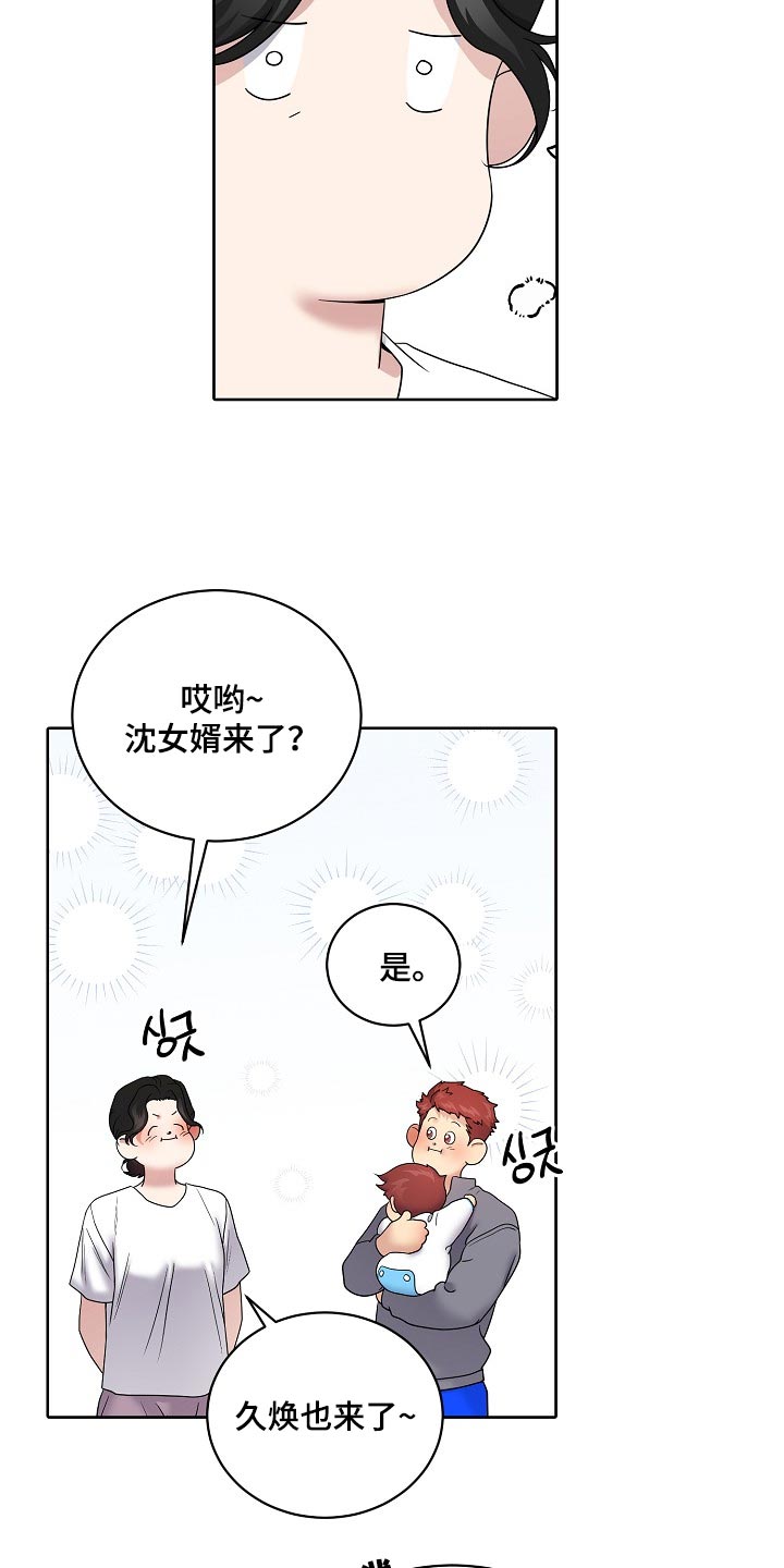 第121话3