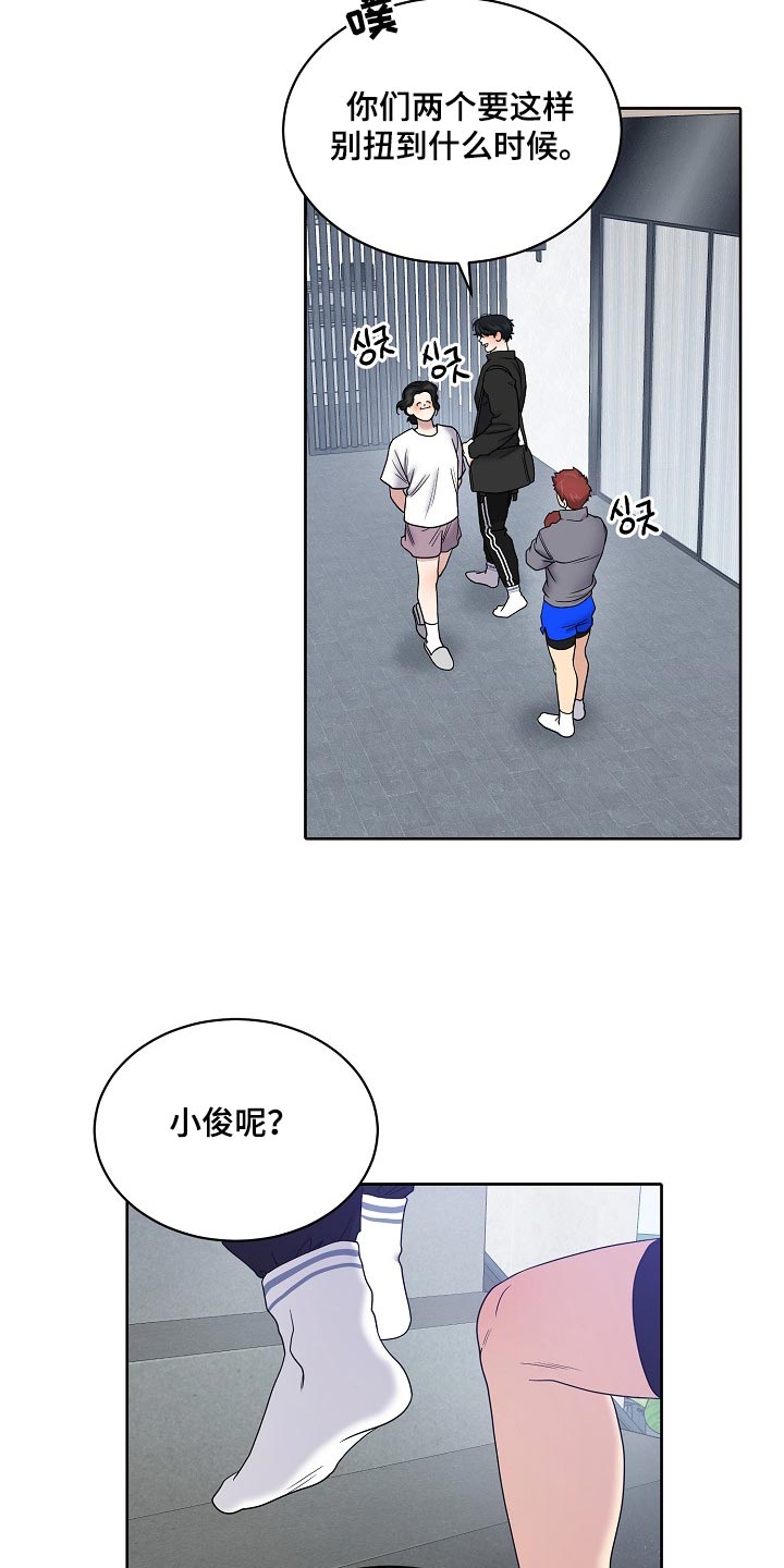 第121话4