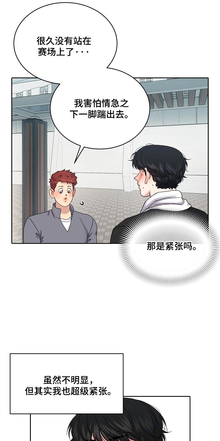 第121话15