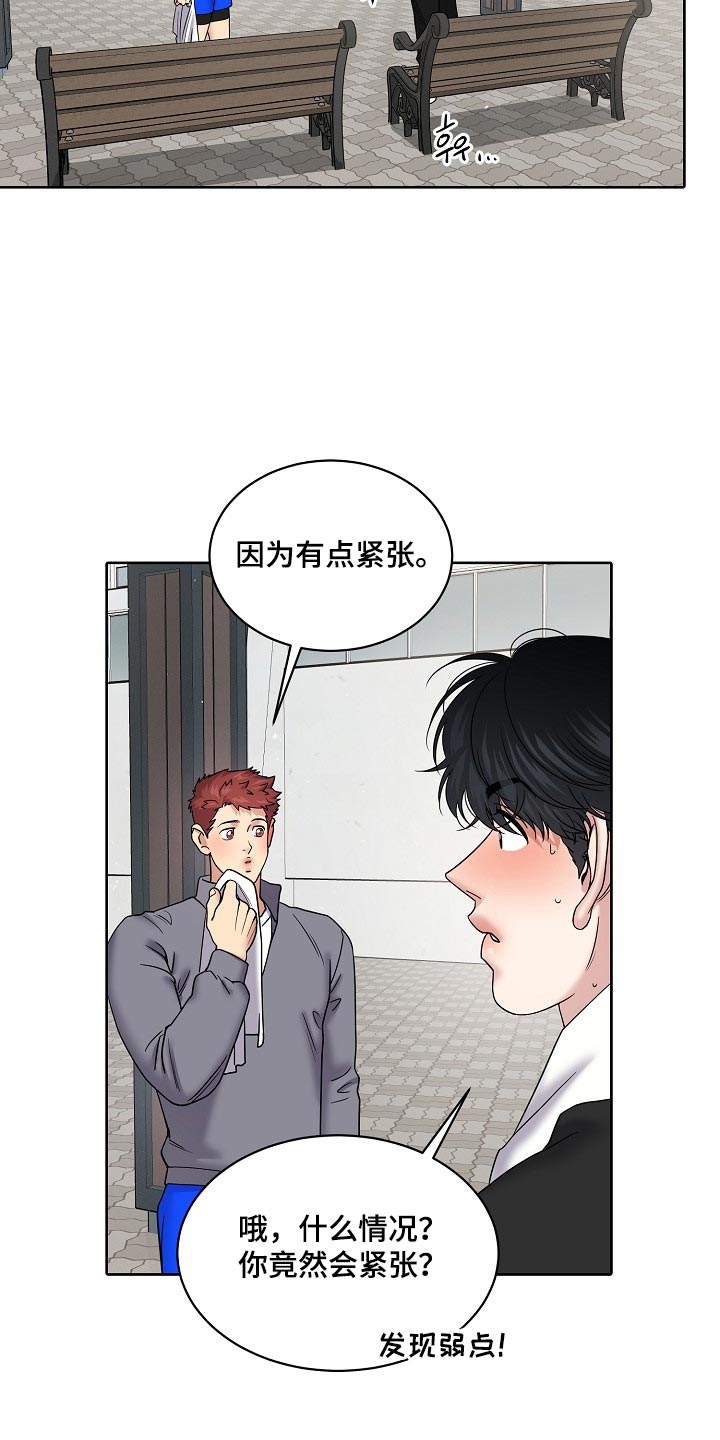 第121话14