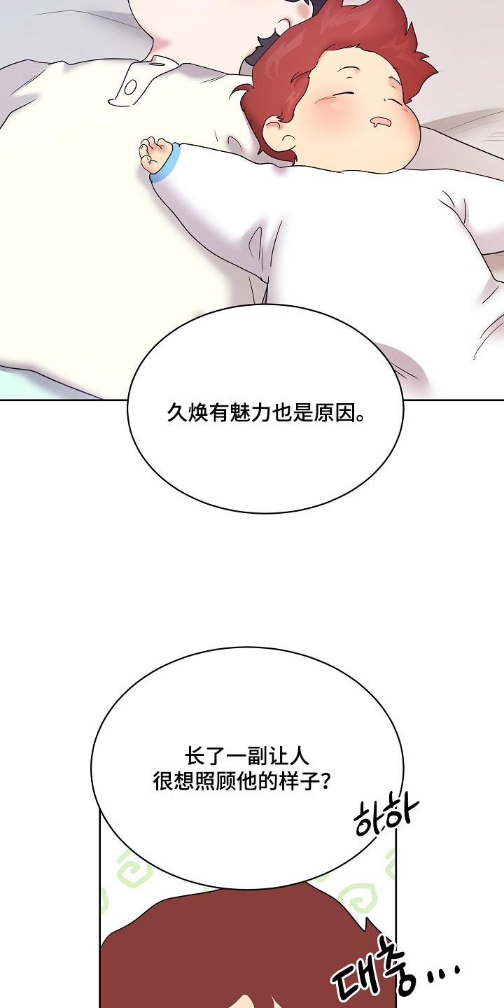第121话7