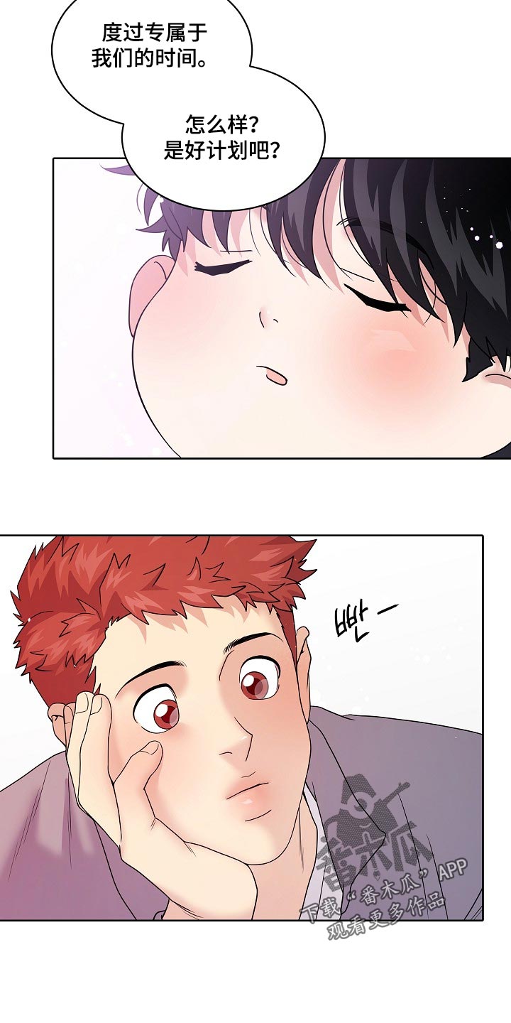 第121话9
