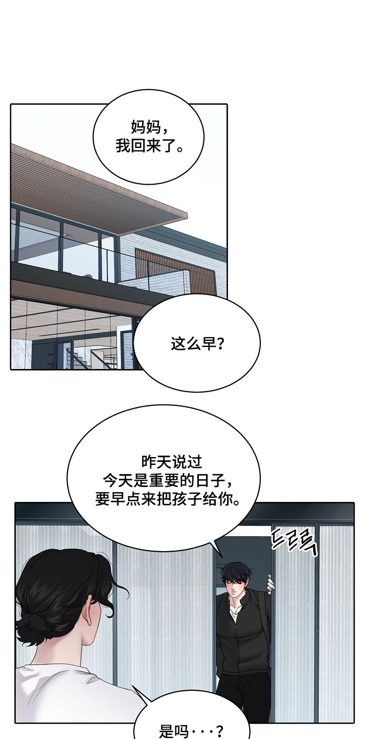 第121话0